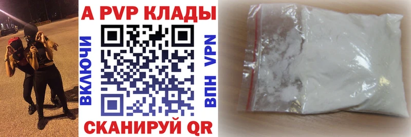 хочу наркоту  Вяземский  А ПВП Соль 