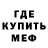 Метадон мёд art gat