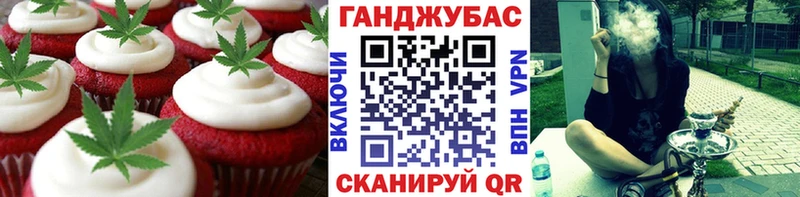 Cannafood марихуана  Вяземский 