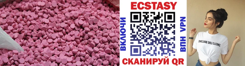 Экстази DUBAI  даркнет сайт  Вяземский 
