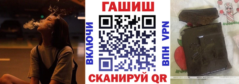 ГАШИШ Ice-O-Lator Вяземский