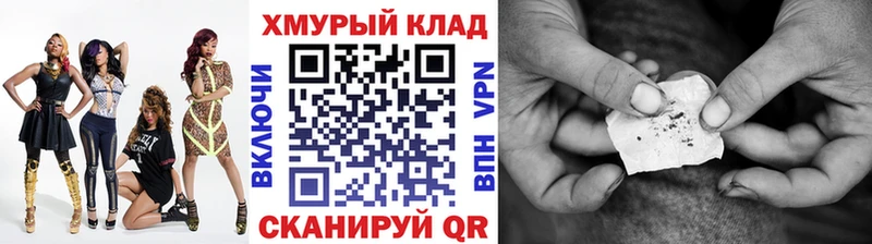 Героин хмурый  сколько стоит  Вяземский 