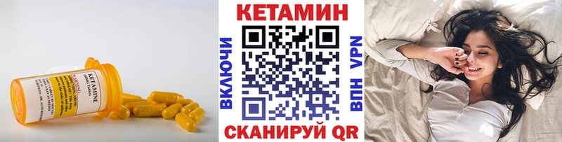 Кетамин ketamine  ссылка на мегу   Вяземский 