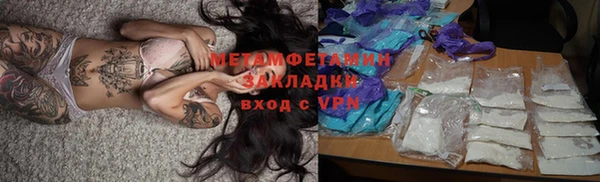 кокаин VHQ Белоозёрский