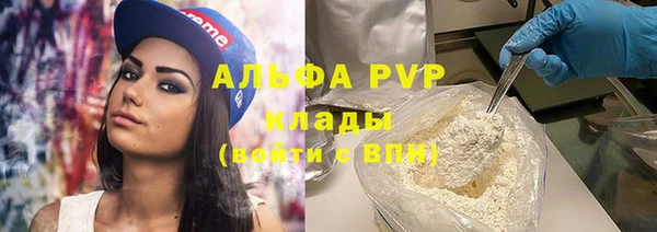 меф VHQ Белокуриха