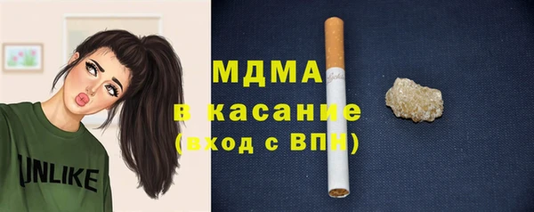 мефедрон мука Беломорск