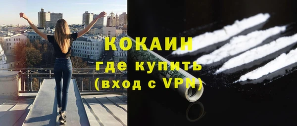 кокаин VHQ Белоозёрский