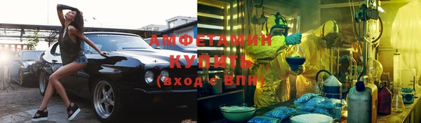 мефедрон мука Беломорск