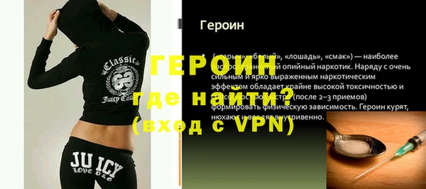 кокаин VHQ Белоозёрский