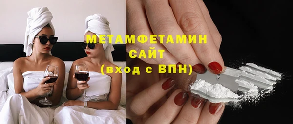 мефедрон мука Беломорск