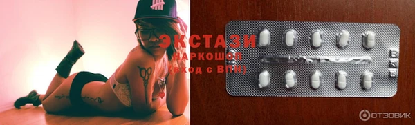 MDMA Premium VHQ Семилуки