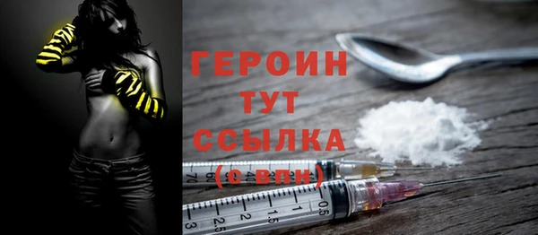 меф VHQ Белокуриха