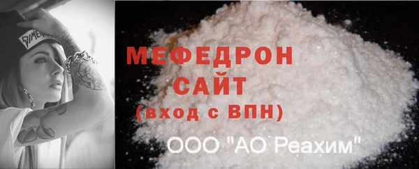 меф VHQ Белокуриха