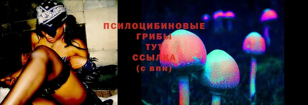 меф VHQ Белокуриха