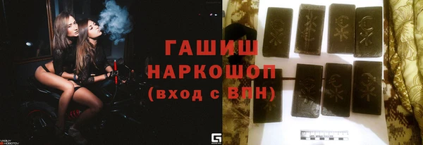 меф VHQ Белокуриха