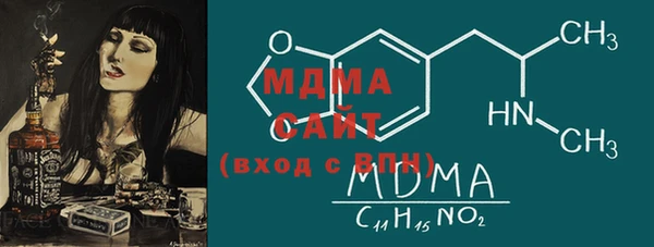 меф VHQ Белокуриха