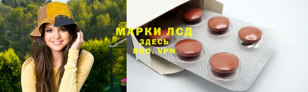 мефедрон мука Беломорск