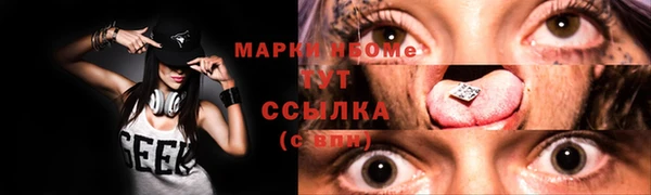 мефедрон мука Беломорск