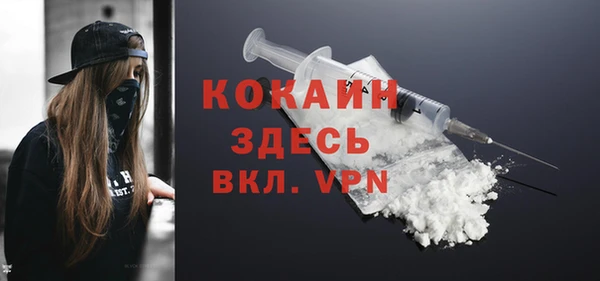 меф VHQ Белокуриха