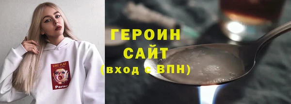 мефедрон мука Беломорск