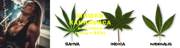 мефедрон мука Беломорск