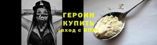 кокаин VHQ Белоозёрский