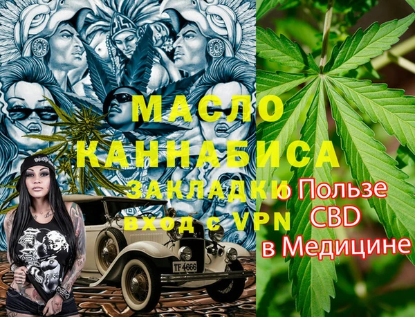 меф VHQ Белокуриха