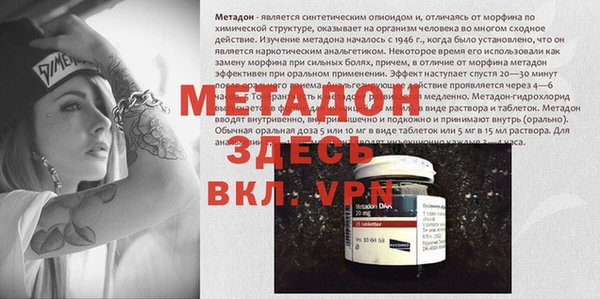 мефедрон мука Беломорск