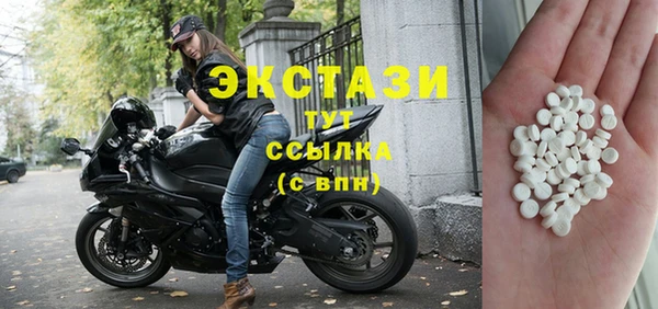 мефедрон мука Беломорск