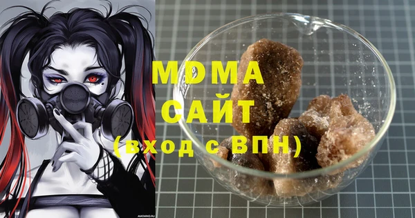 мефедрон мука Беломорск
