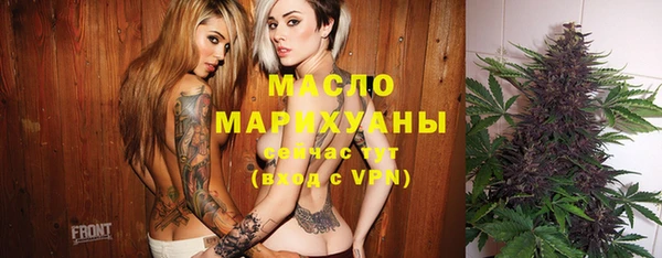 меф VHQ Белокуриха