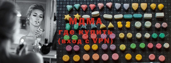 мефедрон мука Беломорск