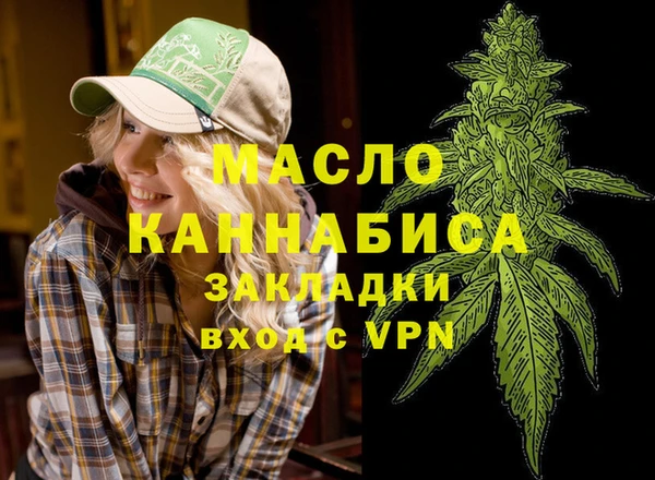 ALPHA PVP Семикаракорск
