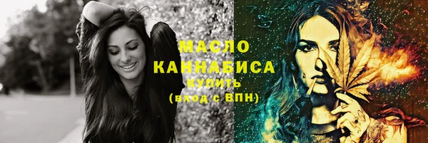 меф VHQ Белокуриха