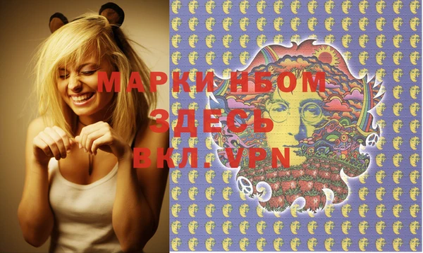 кокаин VHQ Белоозёрский