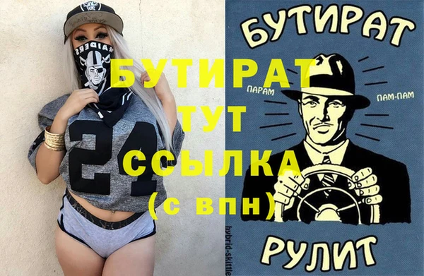 мефедрон мука Беломорск