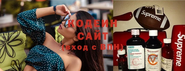 мефедрон мука Беломорск