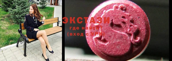 меф VHQ Белокуриха