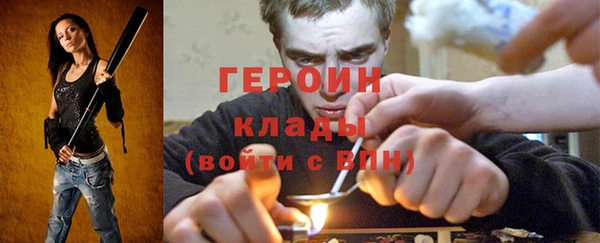 кокаин VHQ Белоозёрский