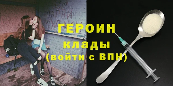 мефедрон мука Беломорск