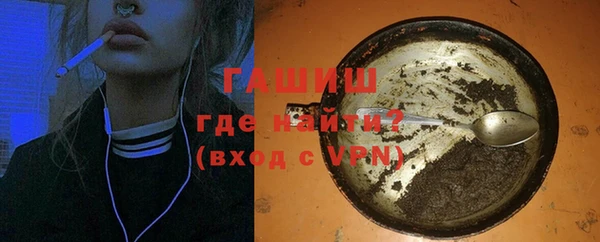 ALPHA PVP Семикаракорск