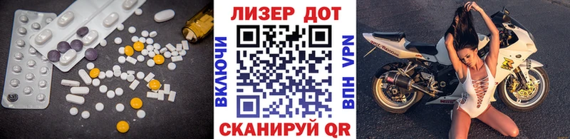 LSD-25 экстази кислота  Вяземский 
