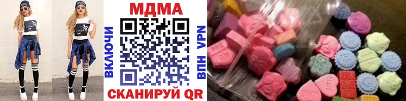 MDMA Molly  Вяземский 