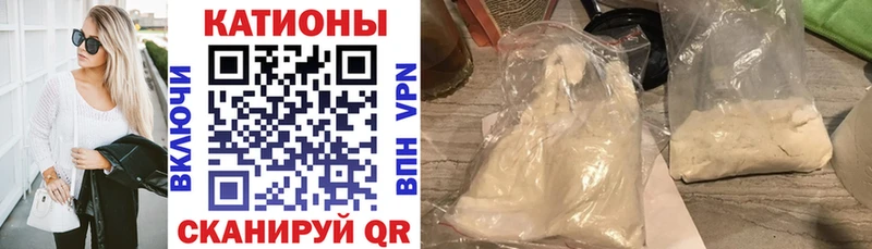 наркотики  Вяземский  мега ССЫЛКА  МЕФ кристаллы 