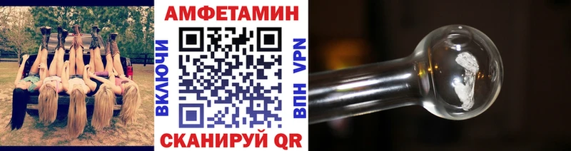 Метамфетамин мет  Вяземский 